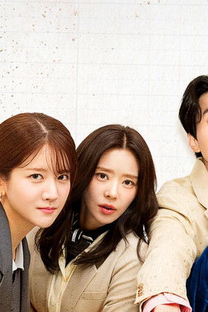 이혼보험: 직급 쟁탈전