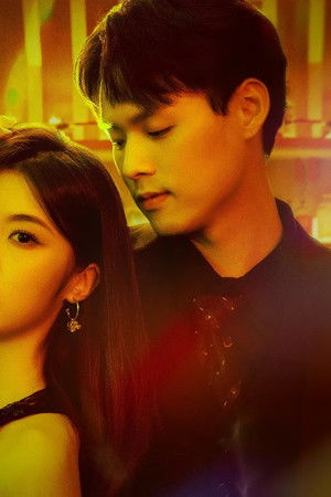 咕咚咕咚喜欢你