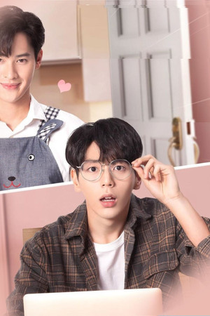 นับสิบจะจูบ