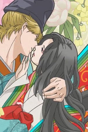 超訳百人一首 うた恋い。