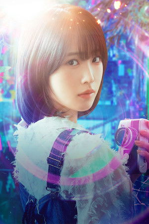 ハレーションラブ