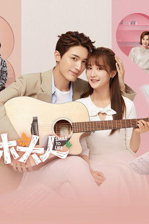 一二三，木头人