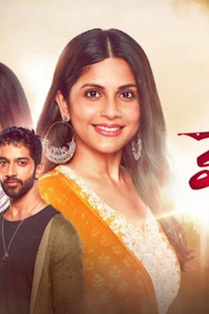 Marcadas por el pasado