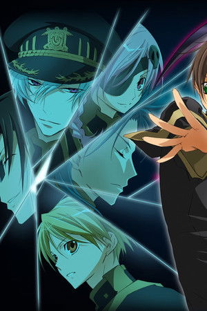 セブンゴースト