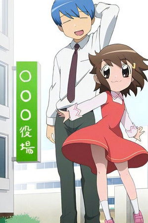 ちとせげっちゅ！！