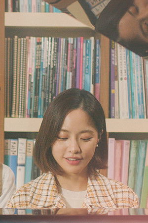 너의 마음은 음소거