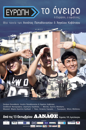 Ευρώπη, το Όνειρο