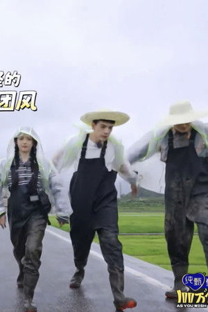 100万个约定之七时吉祥