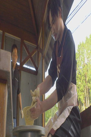 ニッポン美景めぐり