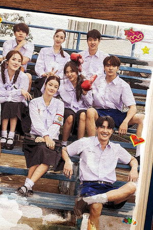 หนังสือรุ่นพลอย