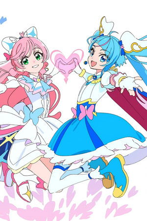 Güzel Ilaçlar 18 Yükselen Gökyüzü! / Tatlı İlaçlar 18 Yükselen Gökyüzü!