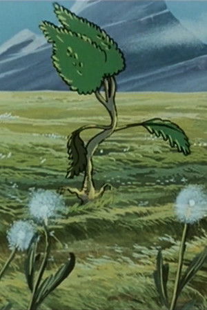 Անընկճելին