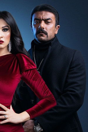 اللي مالوش كبير