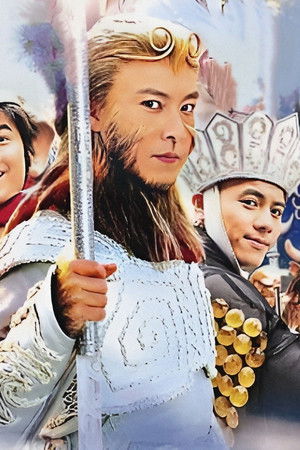 齊天大聖孫悟空