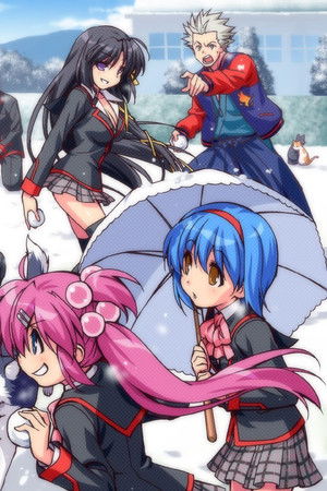 リトルバスターズ!