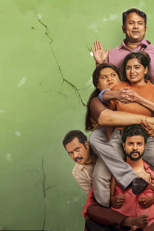 Love Under Construction