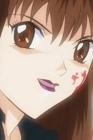 黒姫 -桎梏の館-