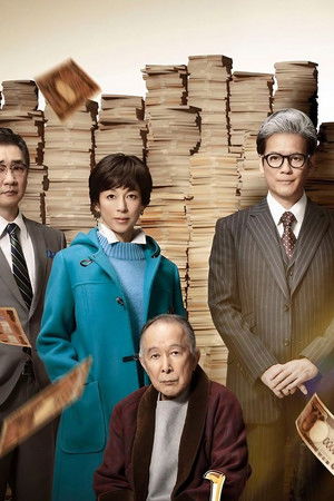 プライベートバンカー