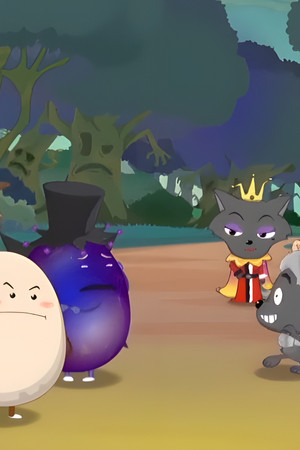 喜羊羊与灰太狼之古古怪界大作战