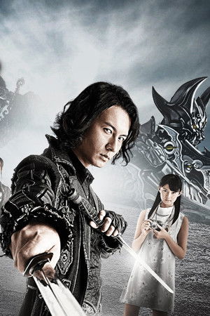 絶狼＜ZERO＞-DRAGON BLOOD-