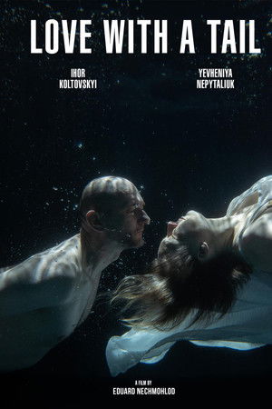 Кохання з хвостом