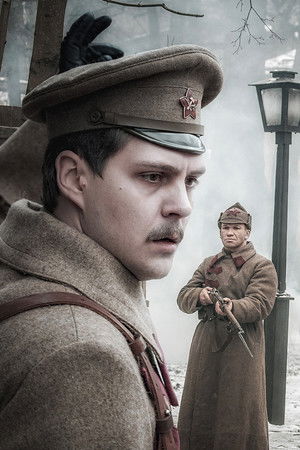 Крылья империи