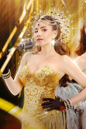 บัลลังก์ลูกทุ่ง