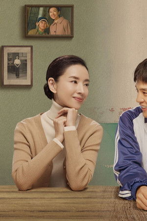 您好！母亲大人