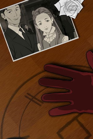 ウィッチハンターロビン