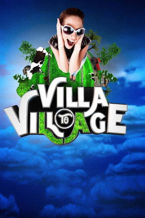 வில்லா டு வில்லேஜ்