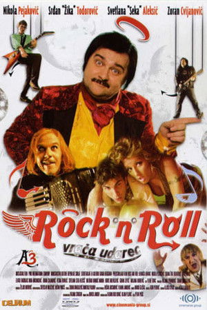 А3 – Рокенрол узвраћа ударац