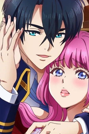 王子の本命は悪役令嬢