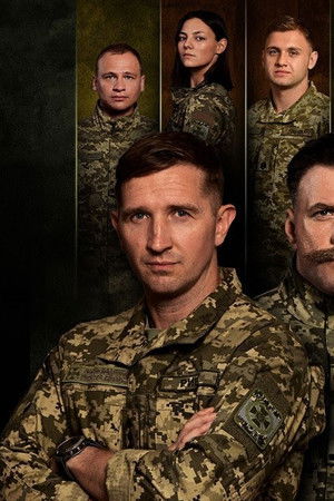 Прикордонники