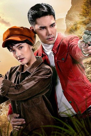 กล้าผาเหล็ก