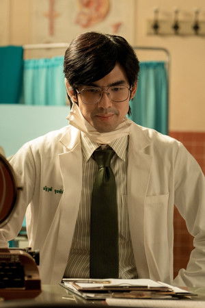 ดอกเตอร์ไคลแมกซ์ ปุจฉาพาเสียว