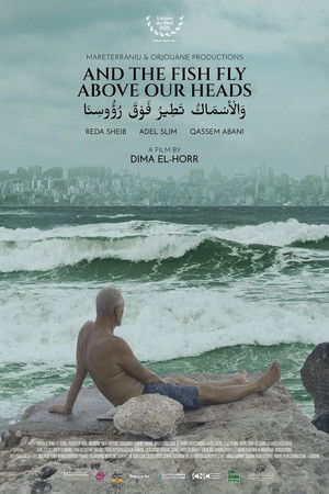 Wal asmak tatir fawka rou'ssina