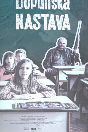 Dopunska nastava