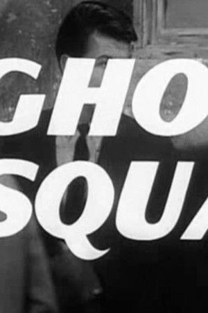 Ghost Squad