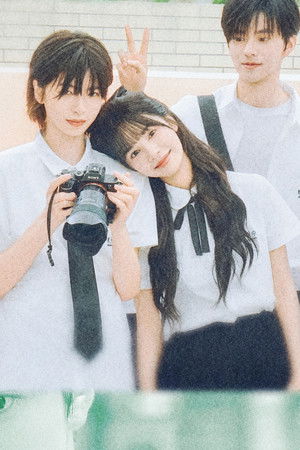 即使我们成为大人