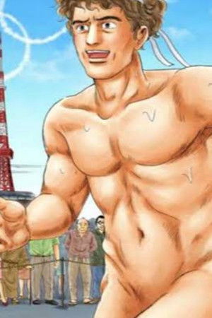 オリンピア・キュクロス