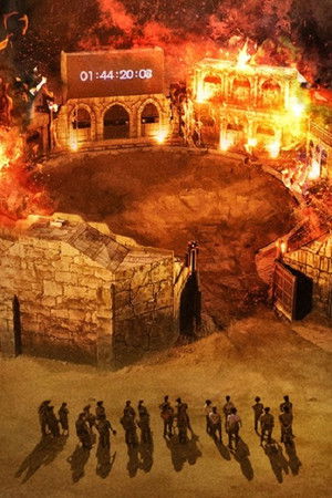 사이렌: 불의 섬