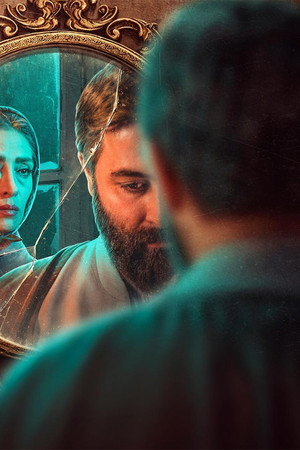 دختران کوچه غم