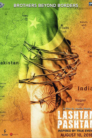 लश्तम पश्तम