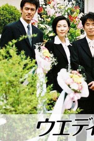 赤鼻のセンセイ