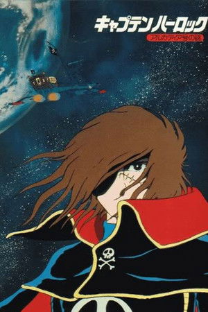 Uzay Korsanı Kaptan Harlock: Arcadia'nın Gizemi