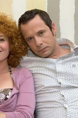 Υπέροχα Πλάσματα