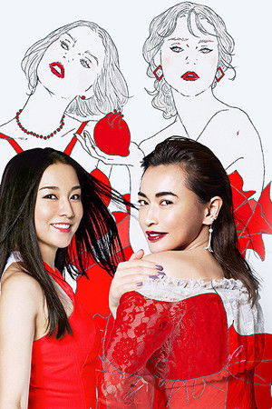 セシルのもくろみ