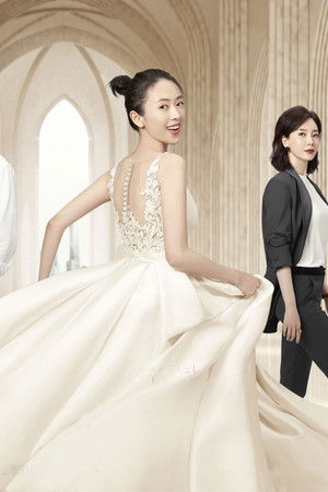 谁说我结不了婚