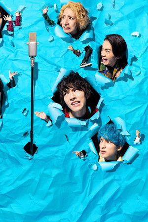 あいつが上手で下手が僕で