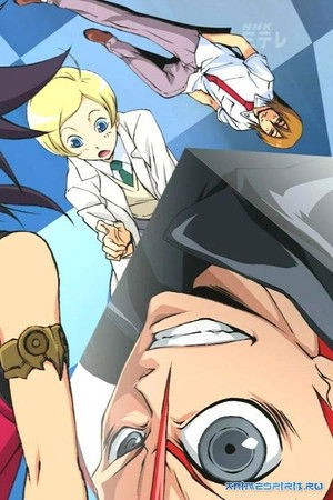 ファイ・ブレイン 神のパズル